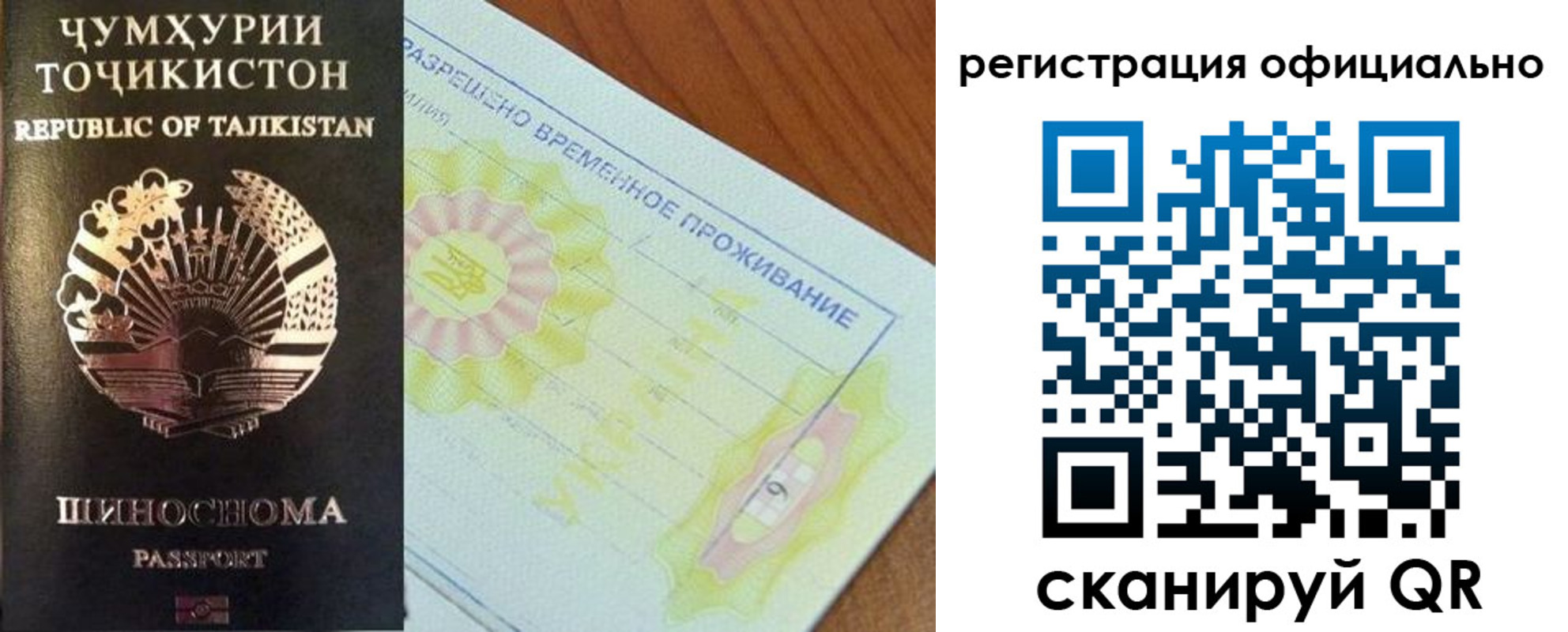 форма 3 в Дубне