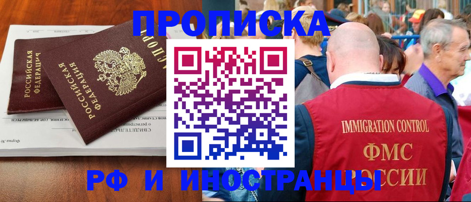 найти адрес прописки в Дубне